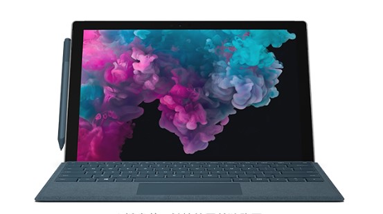 茄子河从 Mac 切换到 Microsoft Surface